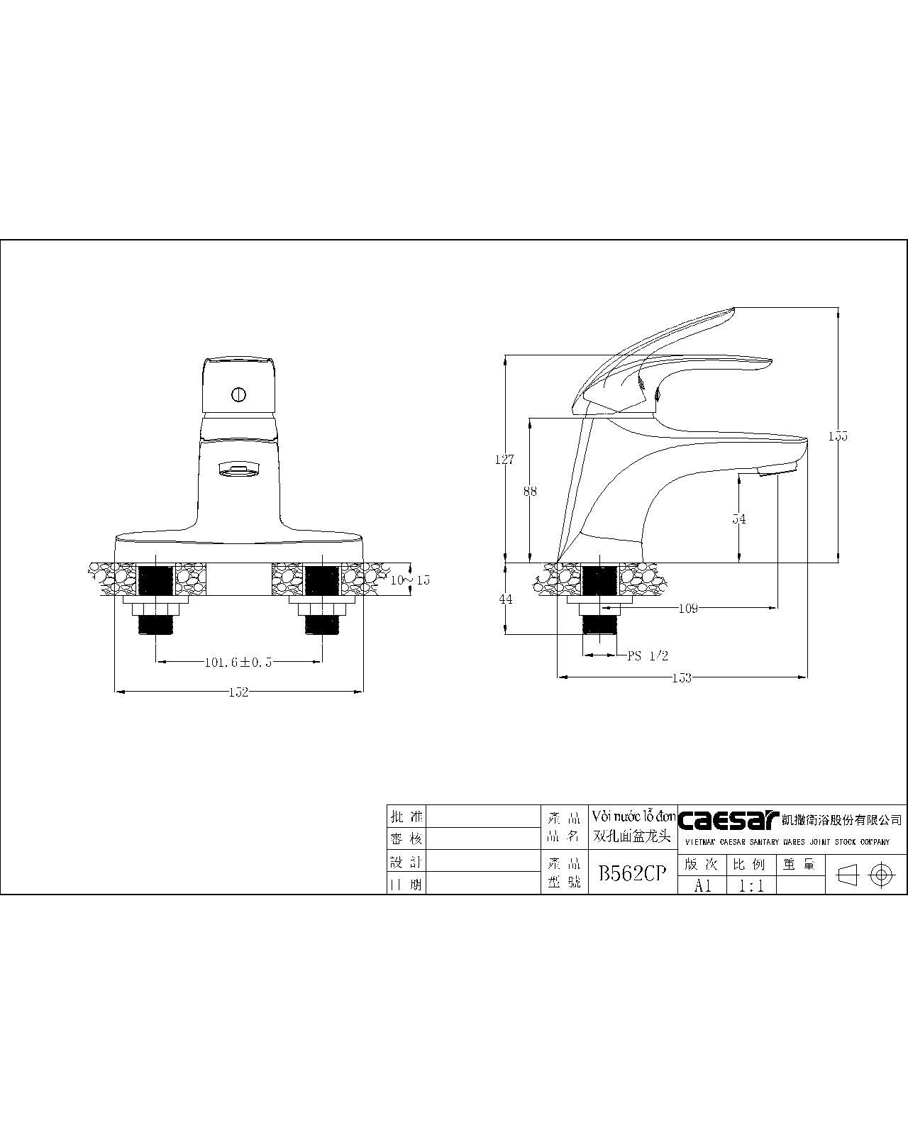 Caesar/voichau/B562CP-20188255754.jpg