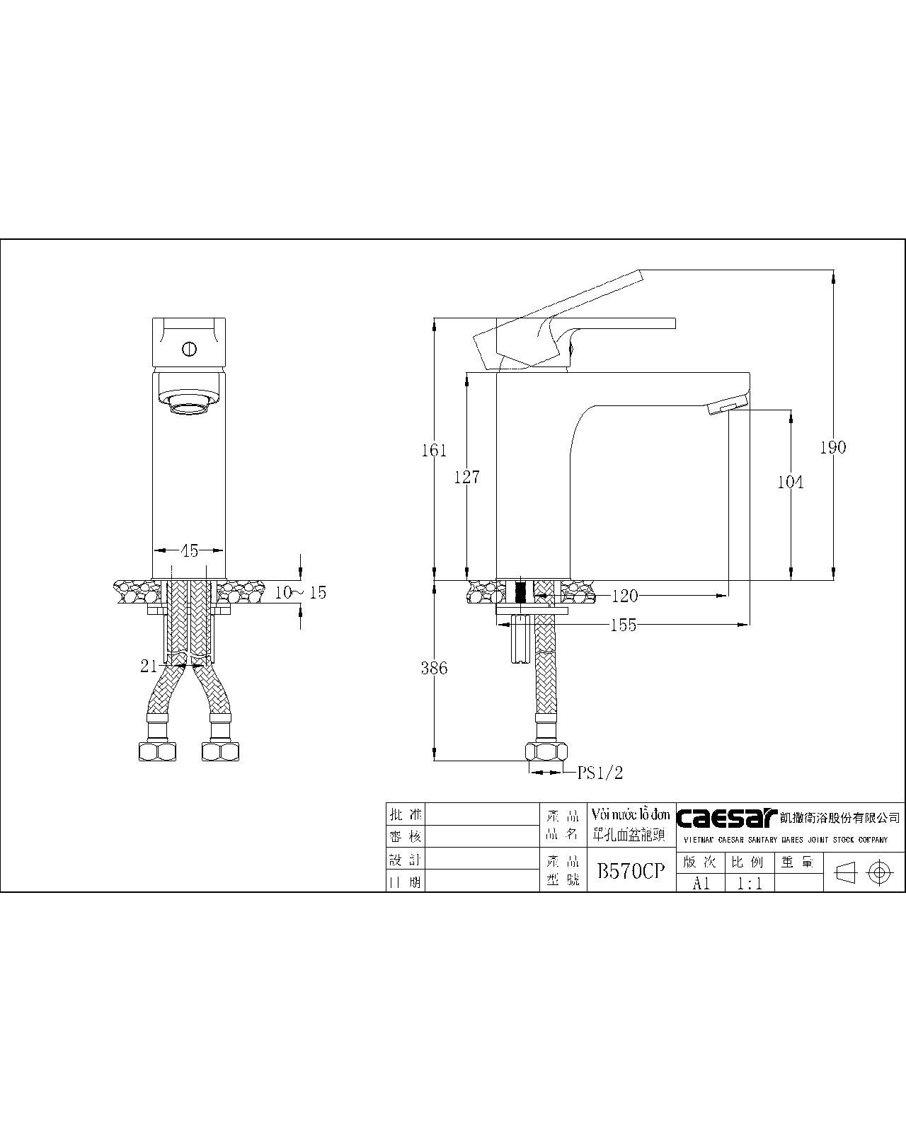 Caesar/voichau/B570CP-20188255858.jpg